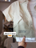 پسرانه سه تیکه ۰۰۱