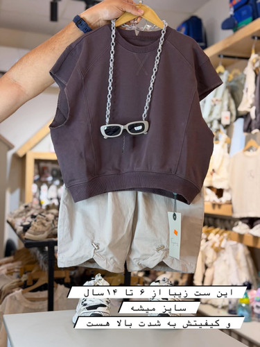 دو تکه بنفش اسپرت