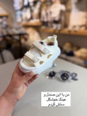 ست دو تیکه راه راه سفید