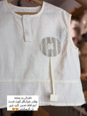 ست دو تیکه راه راه سفید