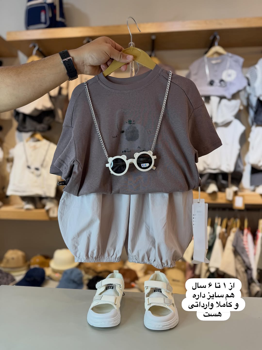 ست دو تیکه فیلی ۲