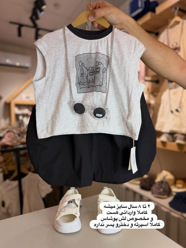 ست دو تیکه با کد ملانژ