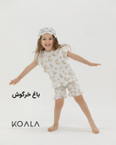 ست راحتی دخترانه 8 طرح