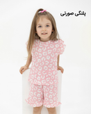 ست راحتی دخترانه 8 طرح