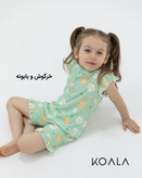 ست راحتی دخترانه 8 طرح