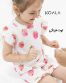 ست راحتی دخترانه 8 طرح