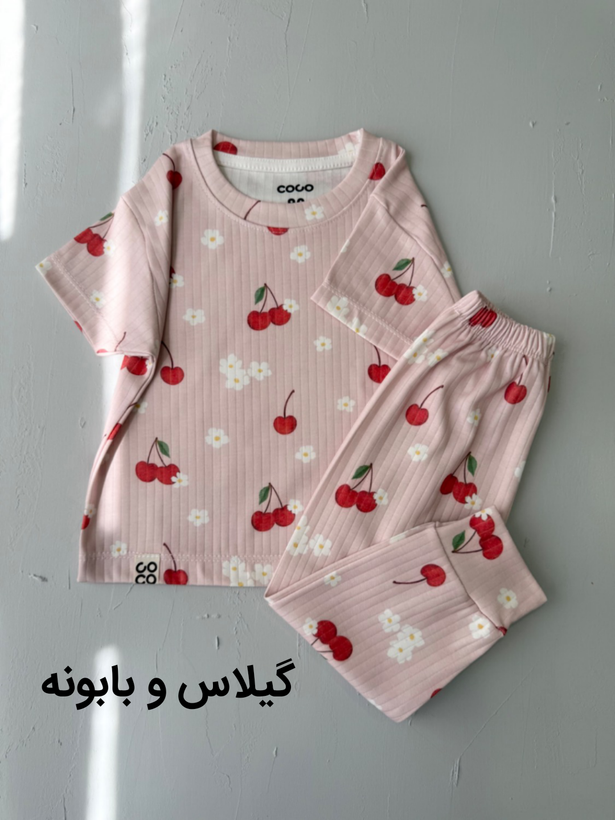 ست راحتی نیو