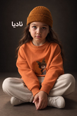 ست دو تیکه خونگی&بیرونی