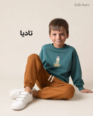 ست دو تیکه دورس و شلوار