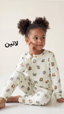 ست راحتی ۲ سال تا ۱۳ سال