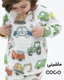ست راحتی پاییزه