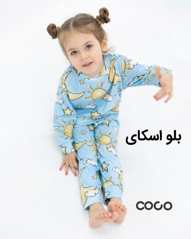 ست راحتی پاییزه