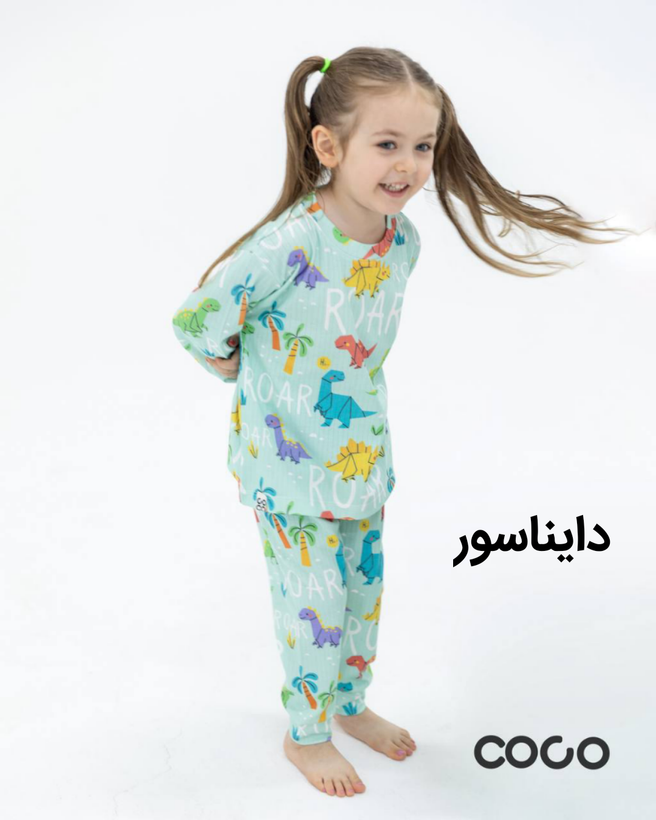 ست راحتی پاییزه
