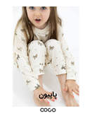 ست راحتی پاییزه