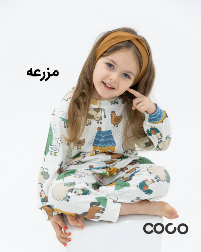 ست راحتی پاییزه