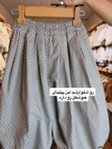 ست سه تیکه با کد خال
