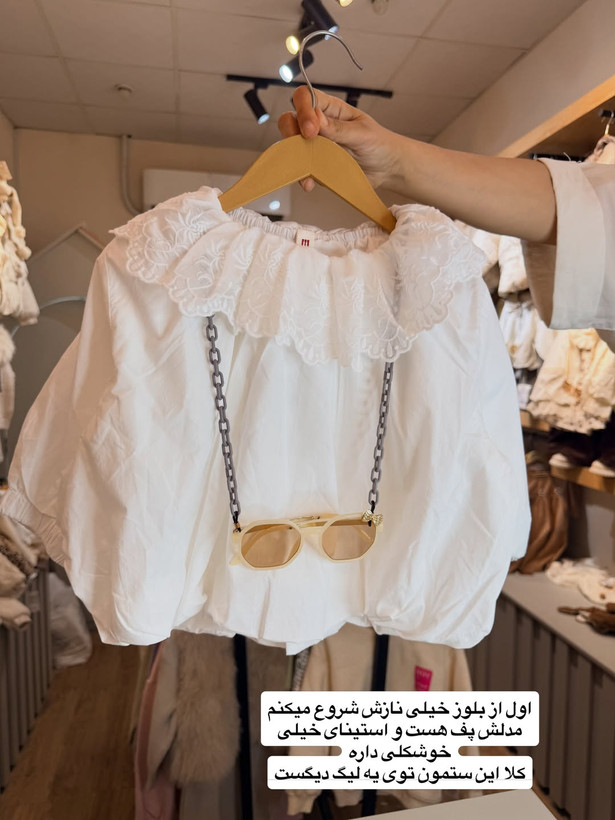 ست سه تیکه با کد خال