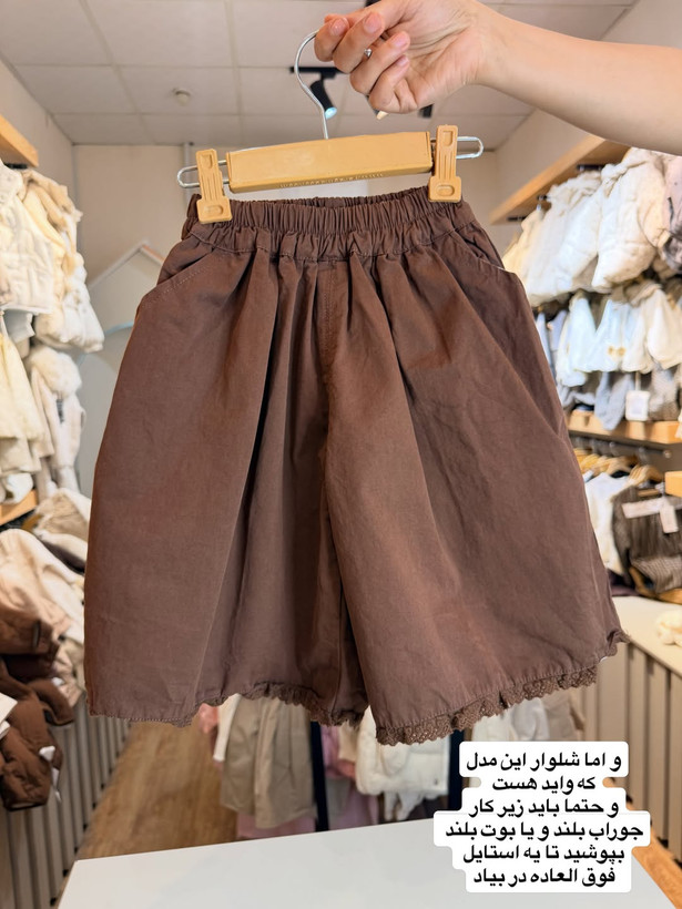 ست سه تیکه با کد گل