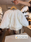 ست سه تیکه با کد گل