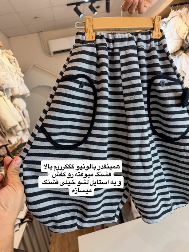 ست دو تیکه با کد داگ