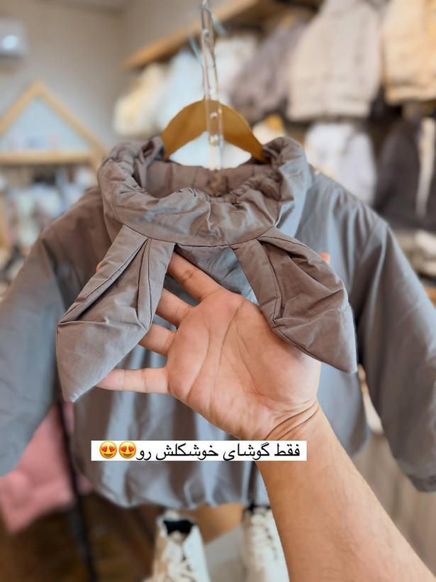 کاپشن خرگوشی