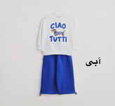 ست دو تیکه تو کرکی